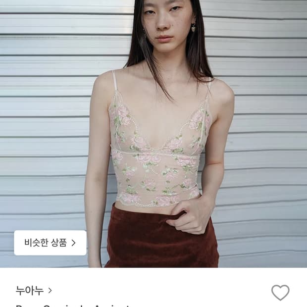 새상품 누아누캐미솔 nuuanu rose camisole apricot
