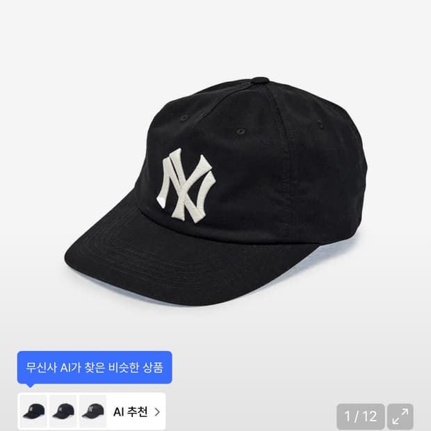 엠엘비 Q핏 볼캡모자