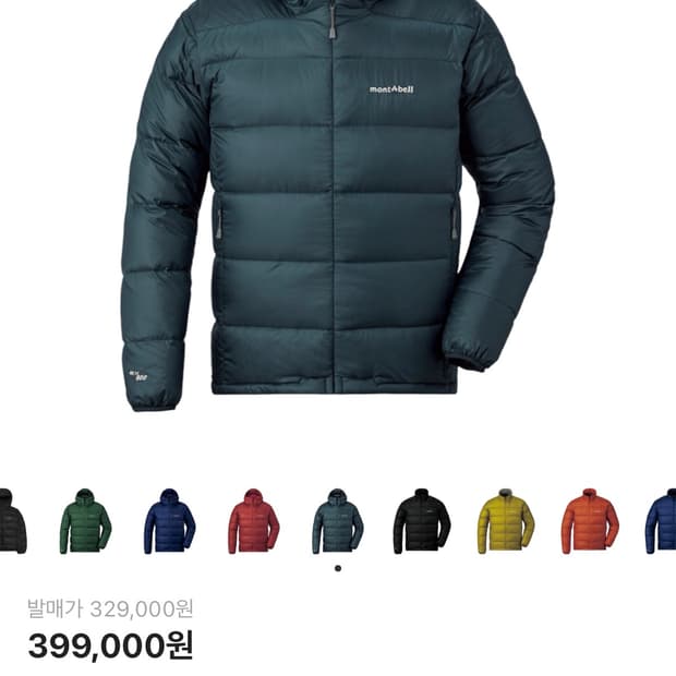 몽벨 라이트 알파인 다운 파카