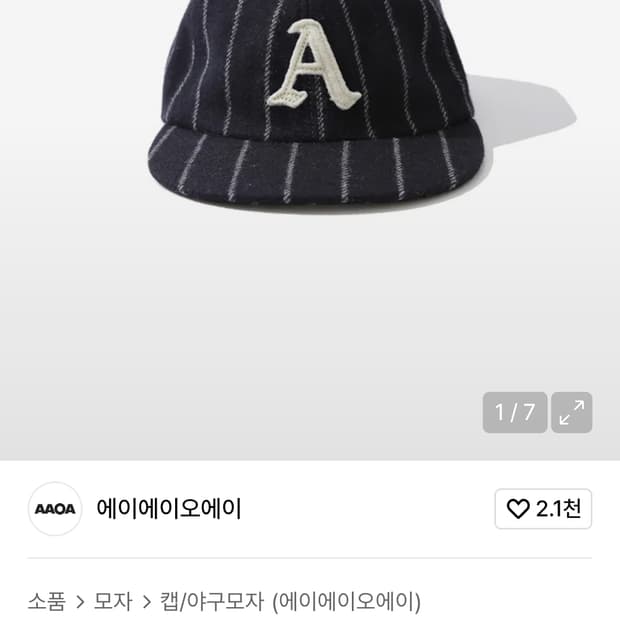 AAOA 울 스트라이프 캡 네이비