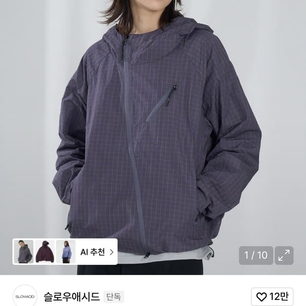 슬로우애시드 체크 바람막이