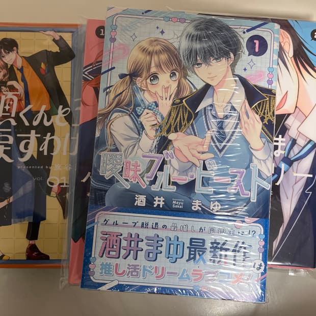 4월20일 배송예정)일본어판)순정 만화책 세트 7권