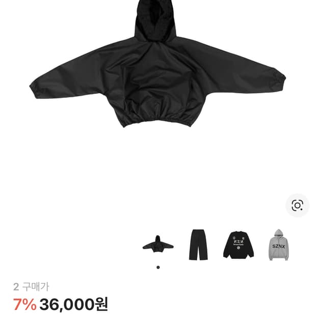 이지 WB-10 블랙 후드 상의 2사이즈