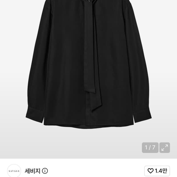 (구매) 세비지 스카프 셔츠