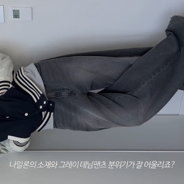 (XL) 데릭 추천 에잇세컨즈 레터링 베이스볼 자켓