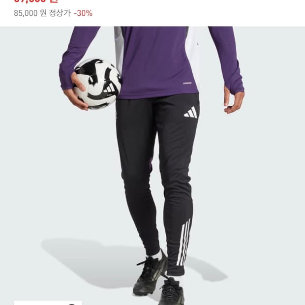 아디다스 맨유 티로 25 컴피티션 트레이닝 팬츠 2XL