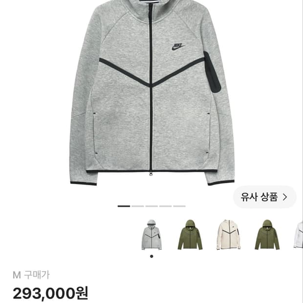 나이키 테크팩
