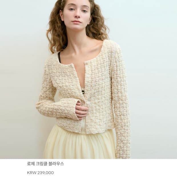 블루민(BLUMIN) 로제크링클 블라우스 55 새상품