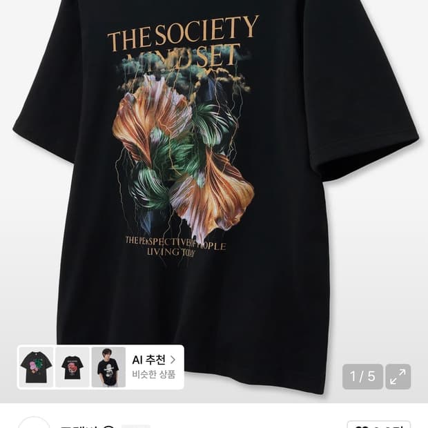 새상품) 로템버 스틸라이프 플라워 하프 티셔츠 [BLACK] L