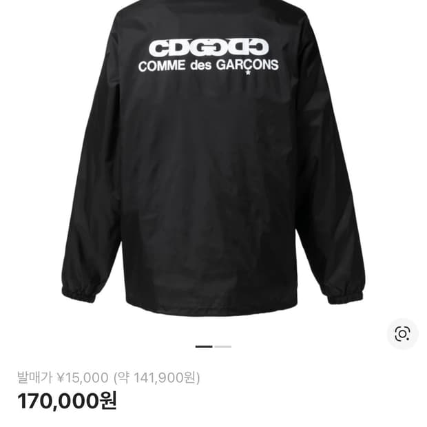 CDG 코치 자켓5 블랙