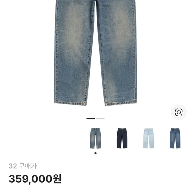 (32) 스투시 빅올진 데님 빈티지 미드 워시