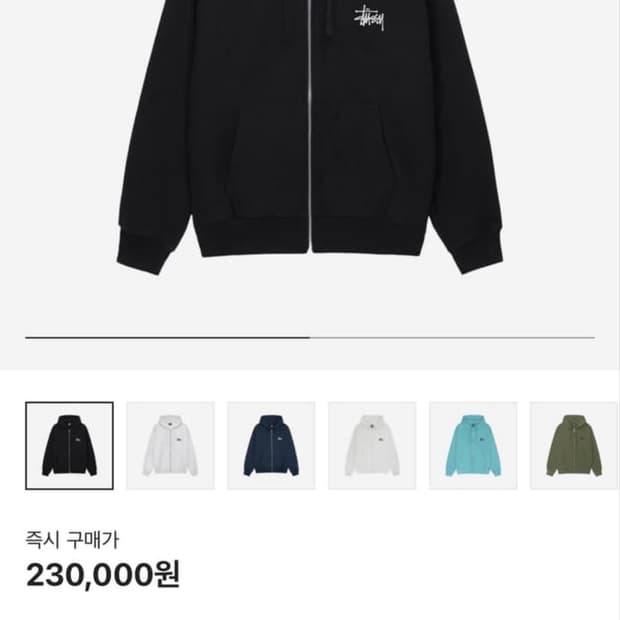 스투시 후드집업 xl