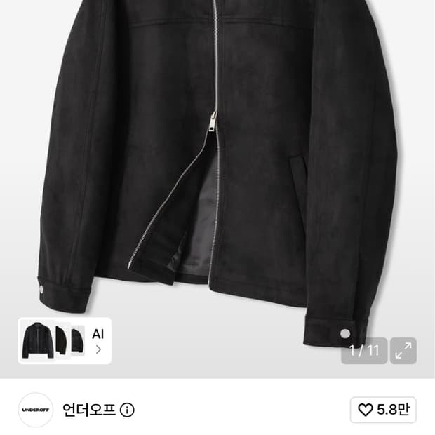 언더오프 스웨이드 투웨이 집업 바이커 자켓 블랙