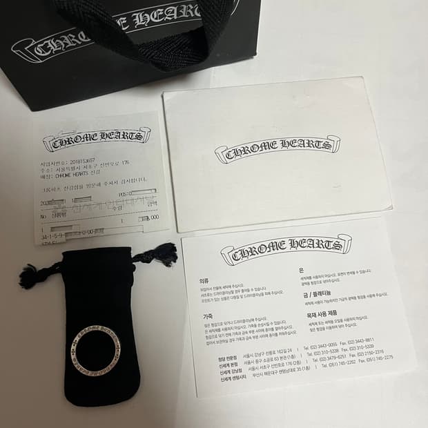 크롬하츠 대거 스페이서링 6mm 풀구성 [정품]