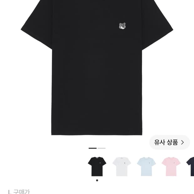 메종키츠네 반팔