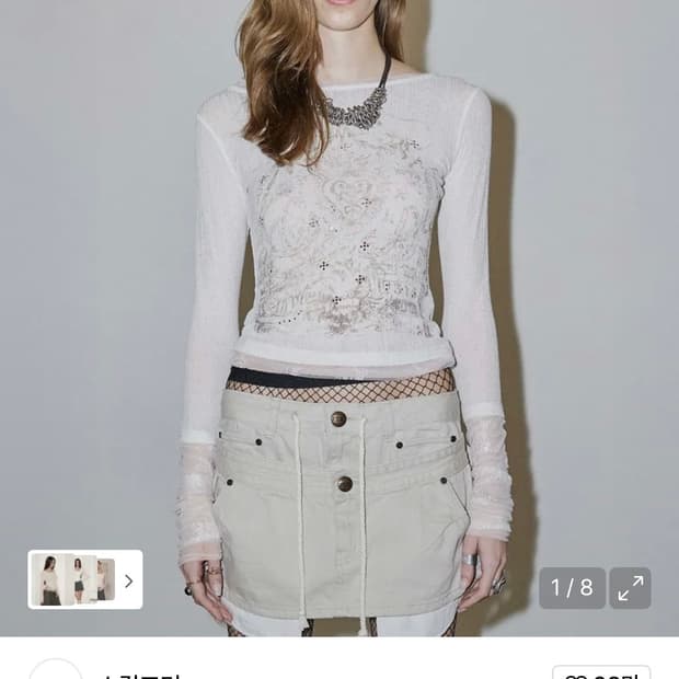 스컬프터 Triple Lace Layered Tee Ivory S사이즈