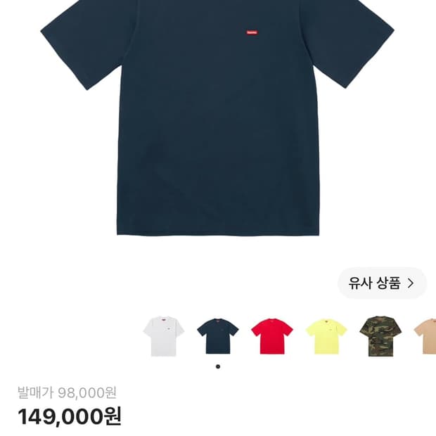 supreme small logo t-shirt