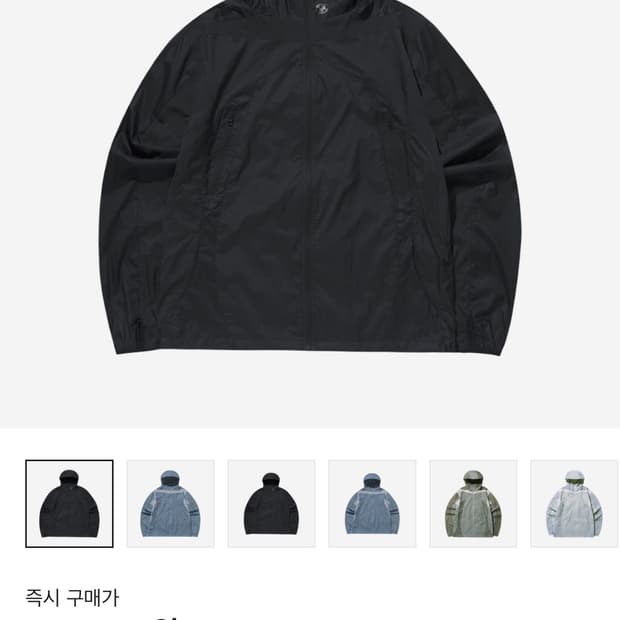 산산기어 스프린터 자켓 바람막이