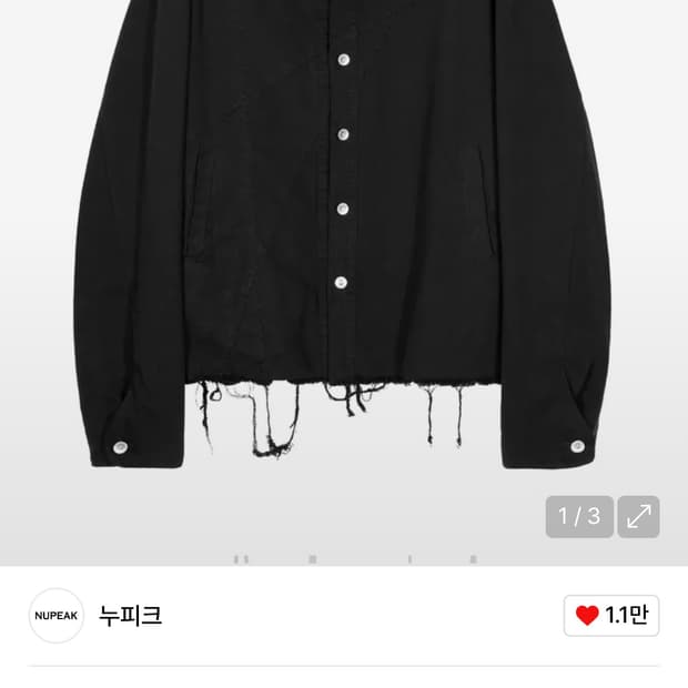 누피크 자켓