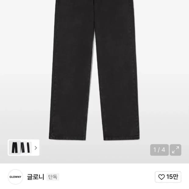 글로니 93 MID-RISE LOOSE FIT JEANS (BLACK)