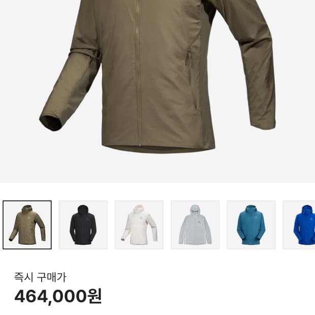 아크테릭스 아톰 SL 타츠 (L)