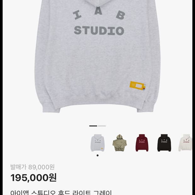 아이앱 스튜디오 후드 라이트 그레이 S