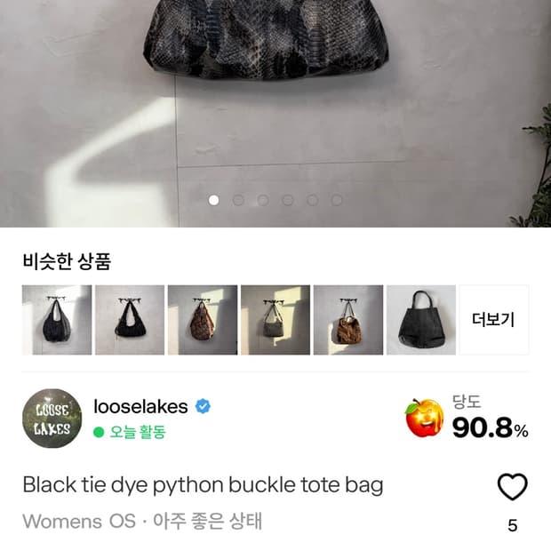 Bag3