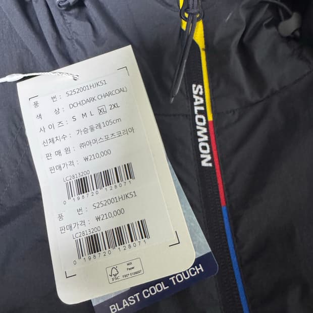 xl) 살로몬 모디세이 에어로 자켓 다크차콜