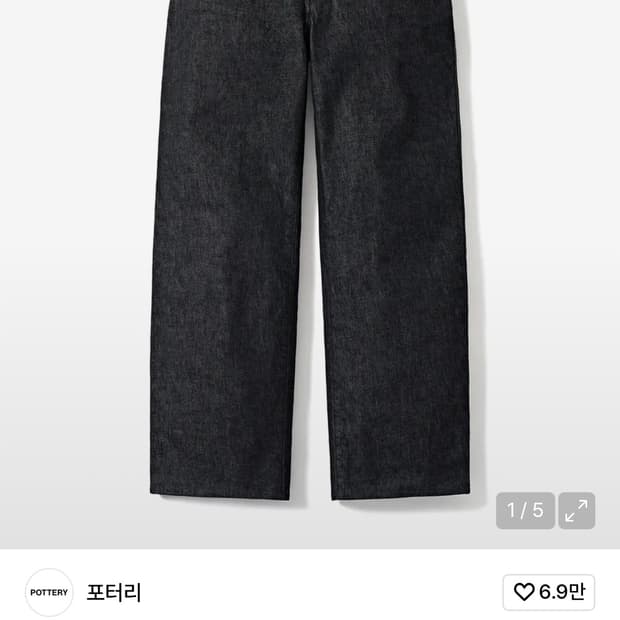 (3, 32) 포터리 원 워시드 와이드 데님 블랙