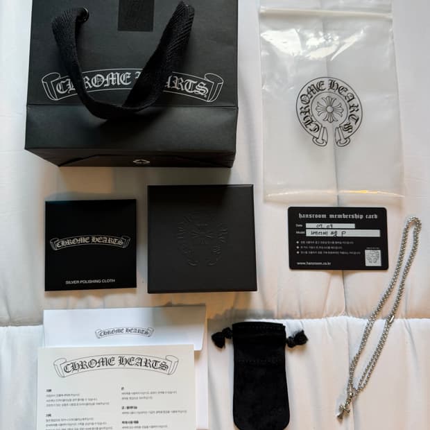 크롬하츠 베이비펫 펜던트 목걸이 