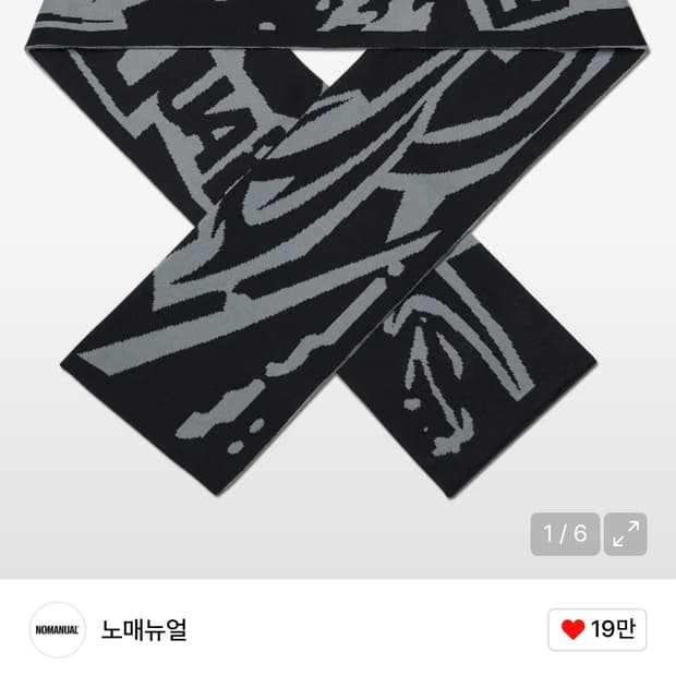 노매뉴얼 자카드 머플러 그레이