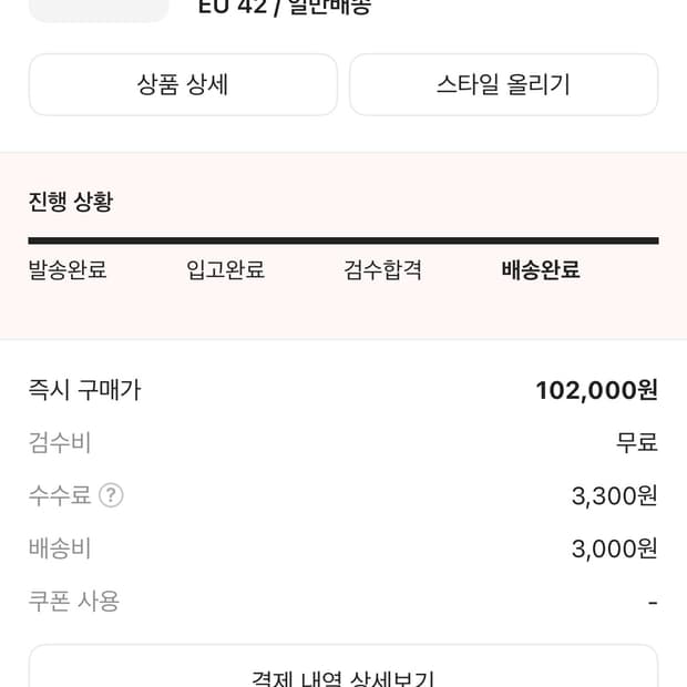 버켄스탁 보스턴 에센셜 에바 블랙 - 레귤러