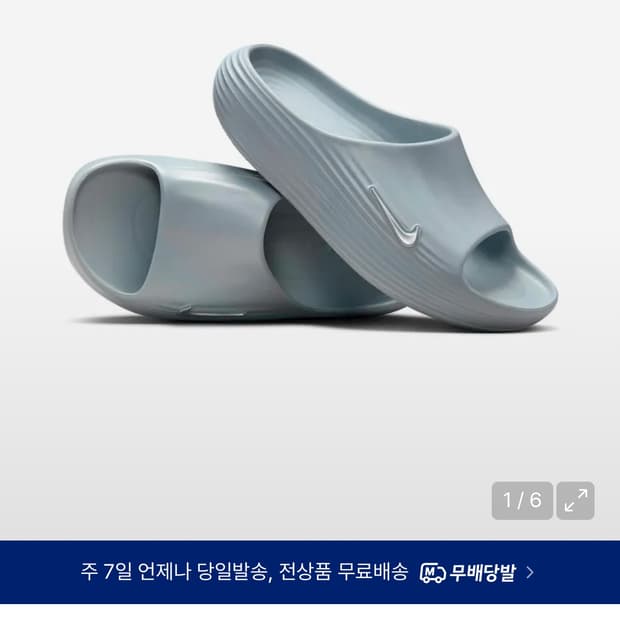 나이키 리액트X리주버네이트 슬리퍼 - 울프그레이