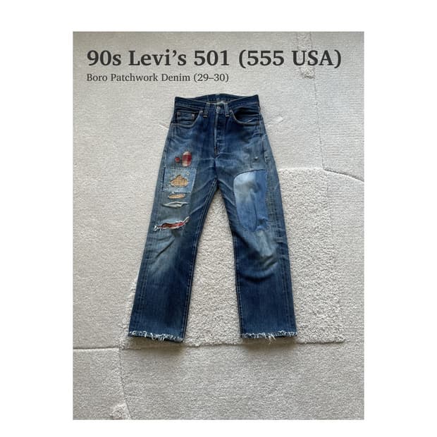 90s 리바이스 501 (555 USA)보로 패치워크 데님 (29-30)