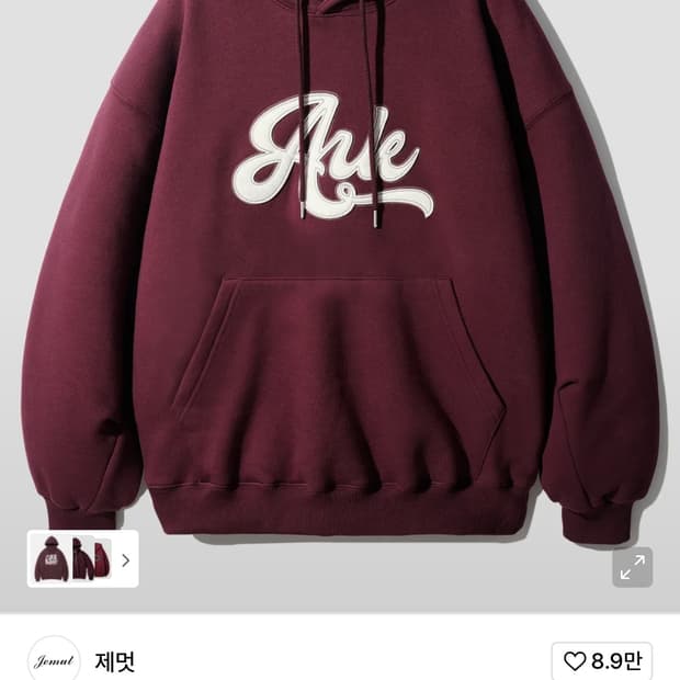 제멋 아크 롤링 버건디 기모 후드티 m