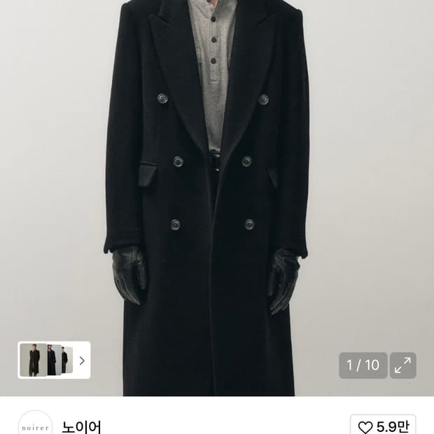 노이어 캐시미어 더블 브레스티드 코트 48