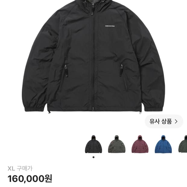 디스이즈네버댓 바람막이 SP-LOGO WINDBREAKER BLACK