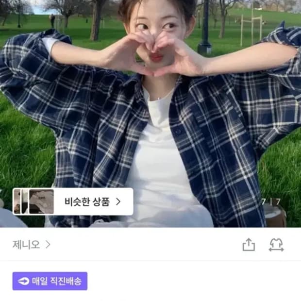 제니오 난방 네이비