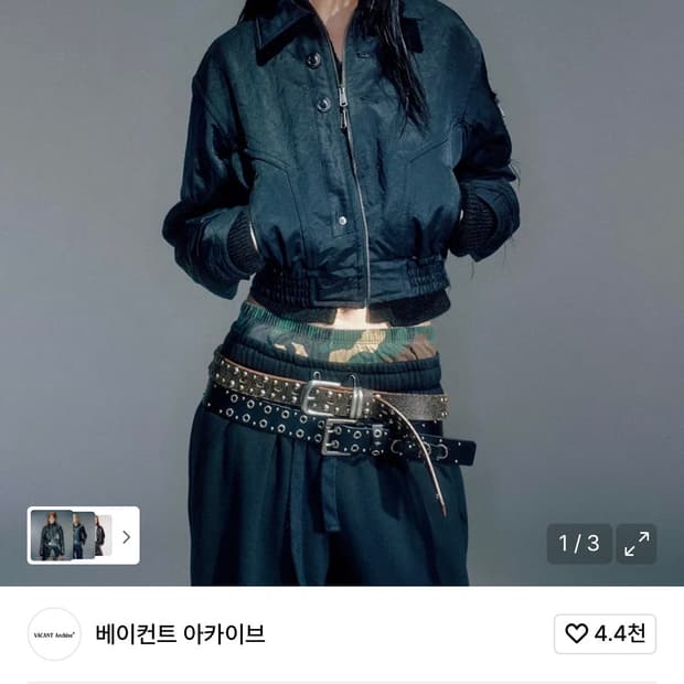 베이컨트아카이브 자켓