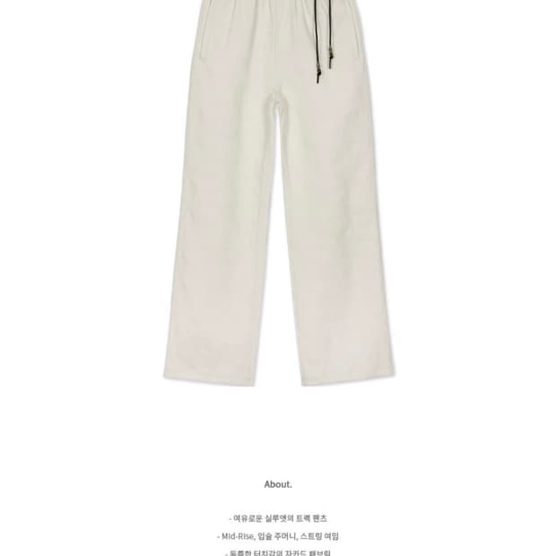 앤더슨벨 에스닉 자카드 트랙 팬츠