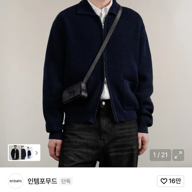 인템포무드 모노톤 풀 집업 m