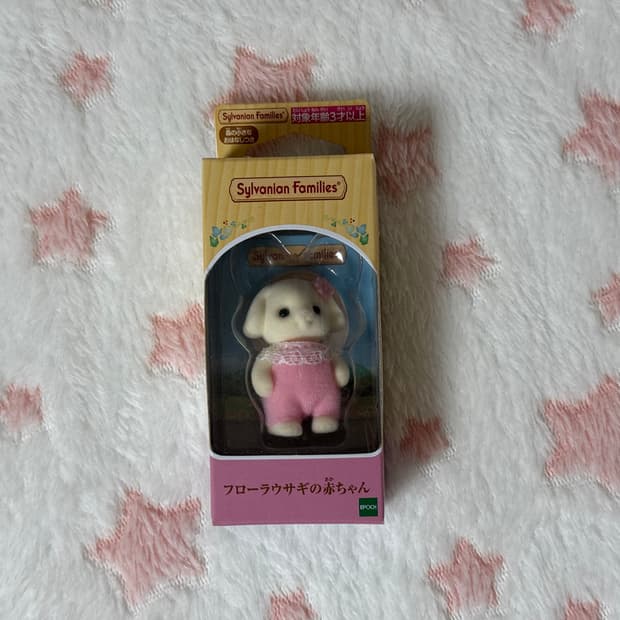 실바니안 플로라토끼