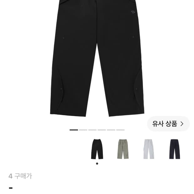 산산기어 웨이브 팬츠 블랙 