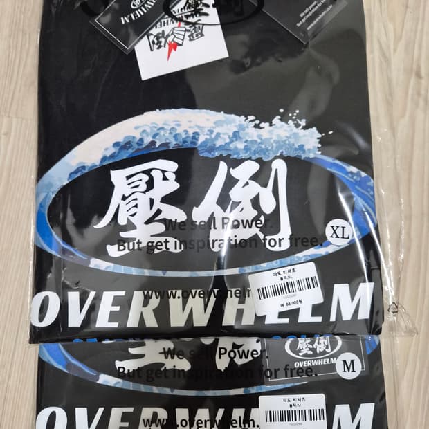 압도 한정판 파도 반팔 블랙 M.XL 새상품