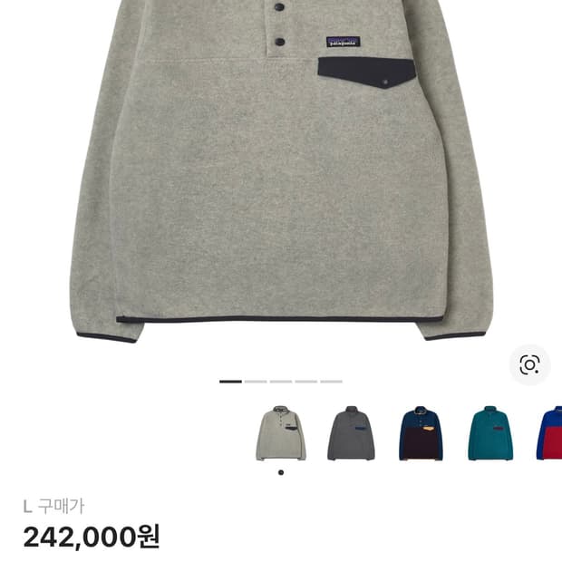 파타고니아 라이트웨이트 신칠라 스냅-T 플리스 풀오버 오트밀 헤더/스몰더