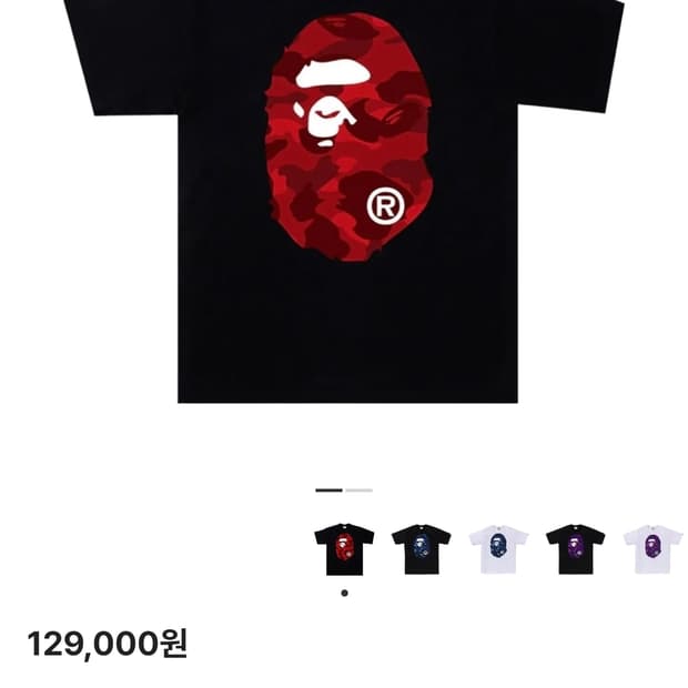 일본구매 정품 베이프 빅 에이프 헤드 티셔츠 블랙