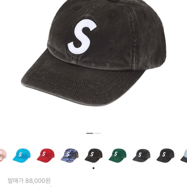 슈프림 피그먼트 코티드 S 로고 6-패널 블랙 - 25SS