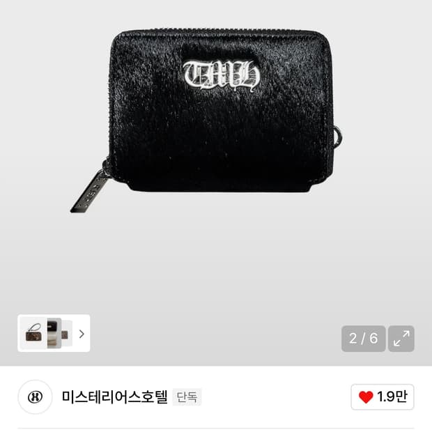 더미스테리어스호텔 지갑 가방