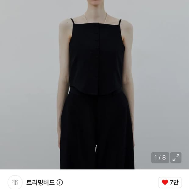 트리밍버드 Bustier Set-up Blouse [ Black ]