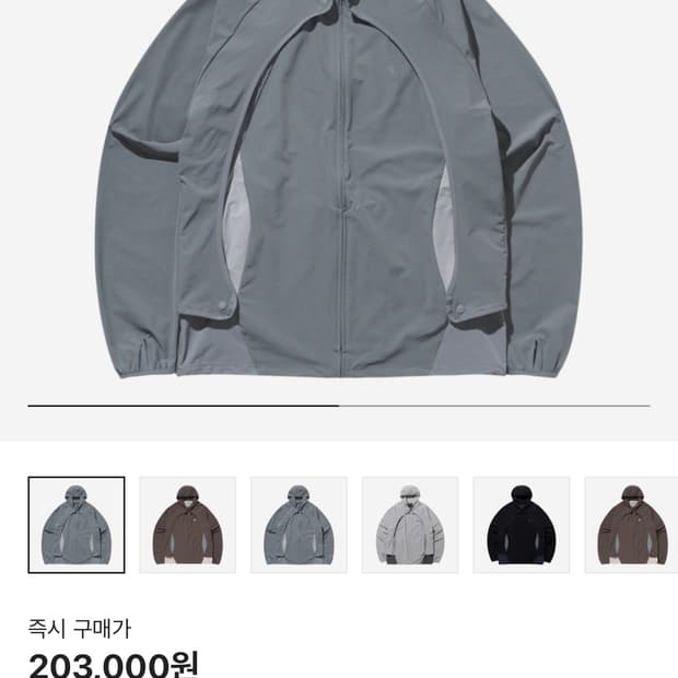 산산기어 23fw 그레이 